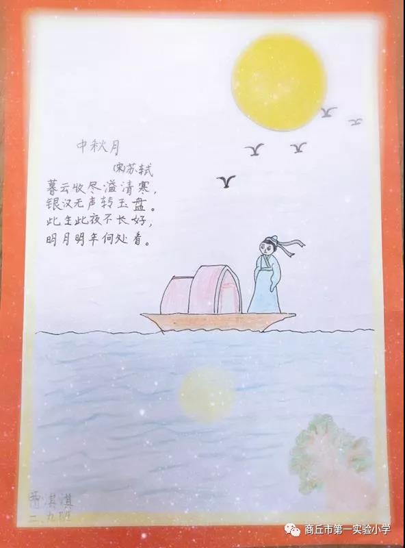 102.jpg