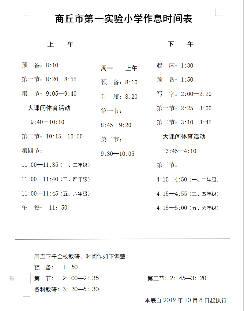微信截图_20191008111151.png