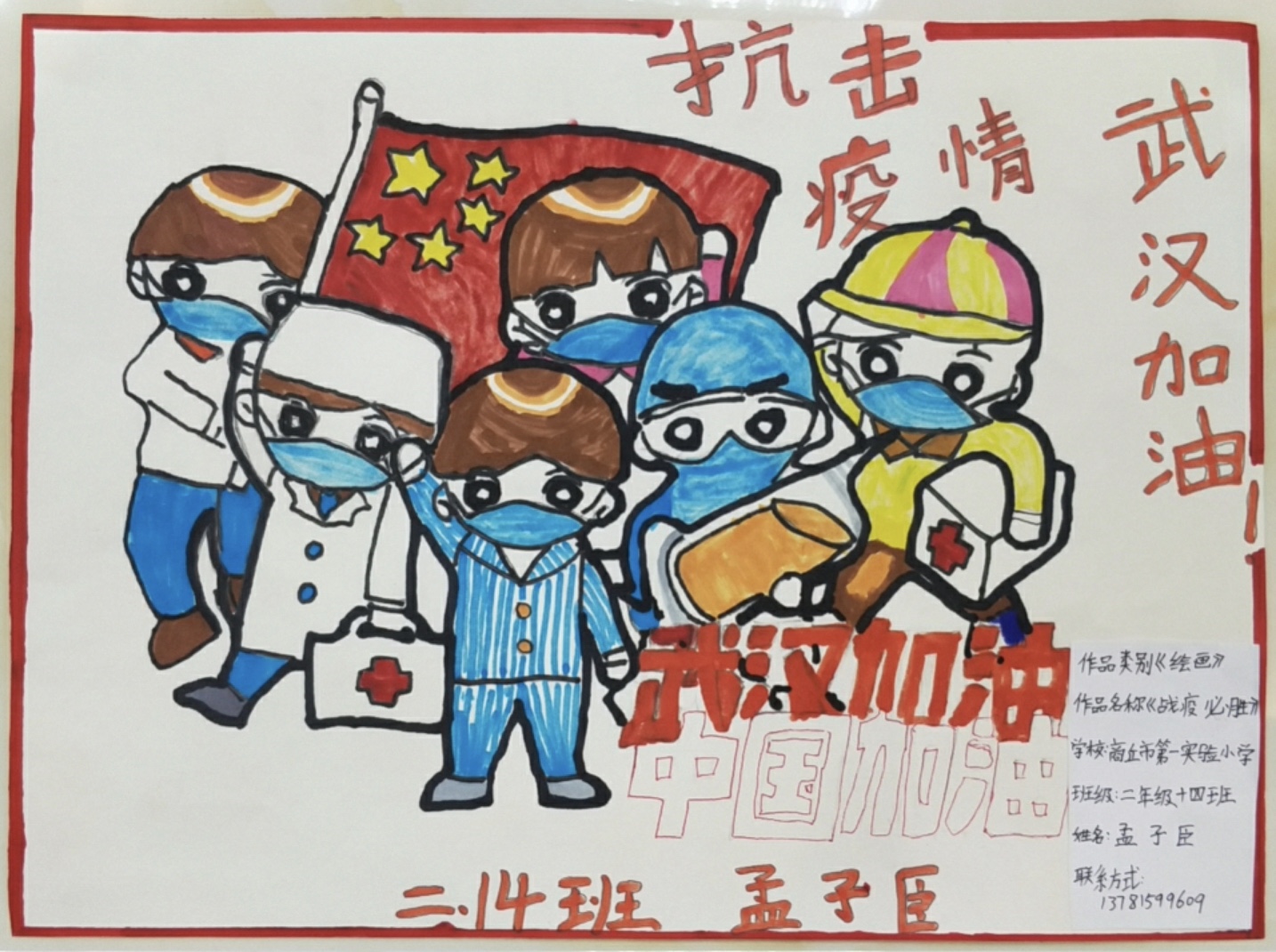 微信图片_20200311185552.jpg