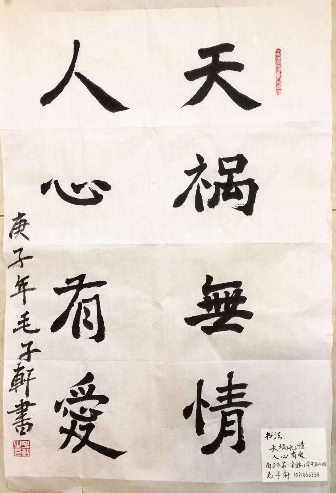 微信图片_20200311185609.jpg