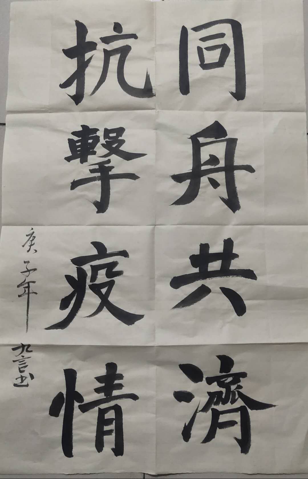 微信图片_20200311185613.jpg