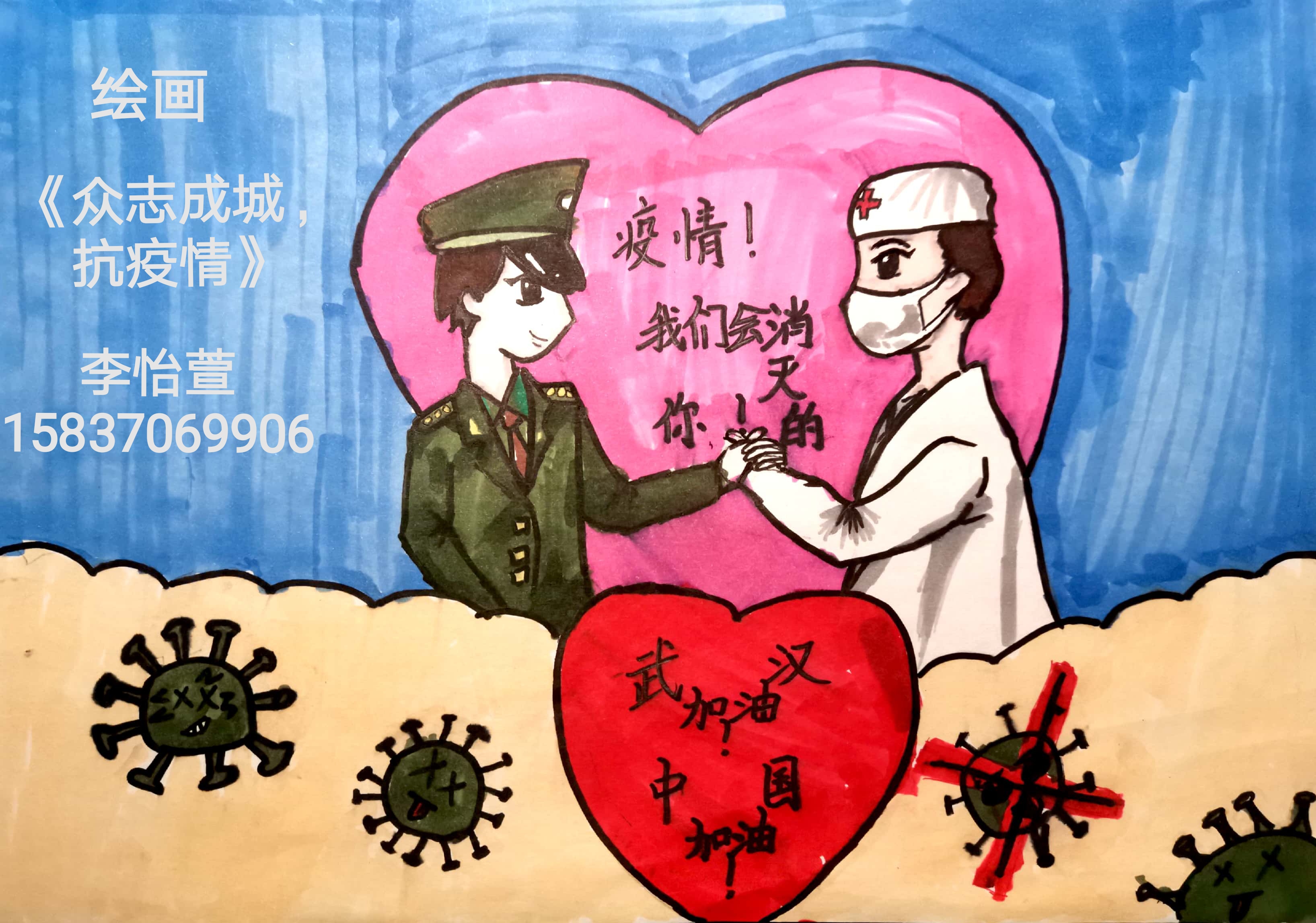 微信图片_20200311185459.jpg