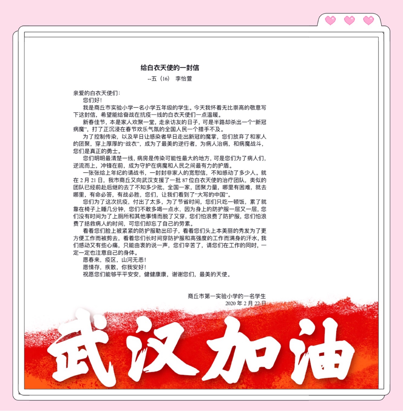 微信图片_20200311185650.jpg