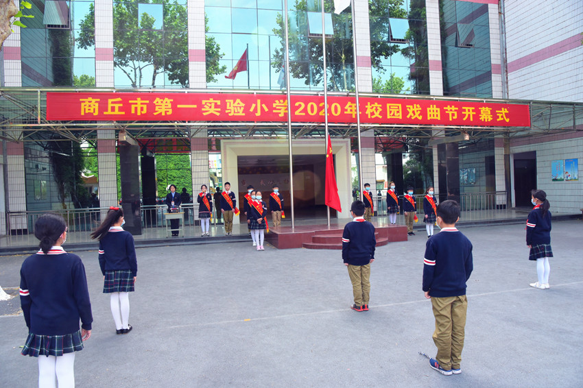 微信图片_20200511101709.jpg