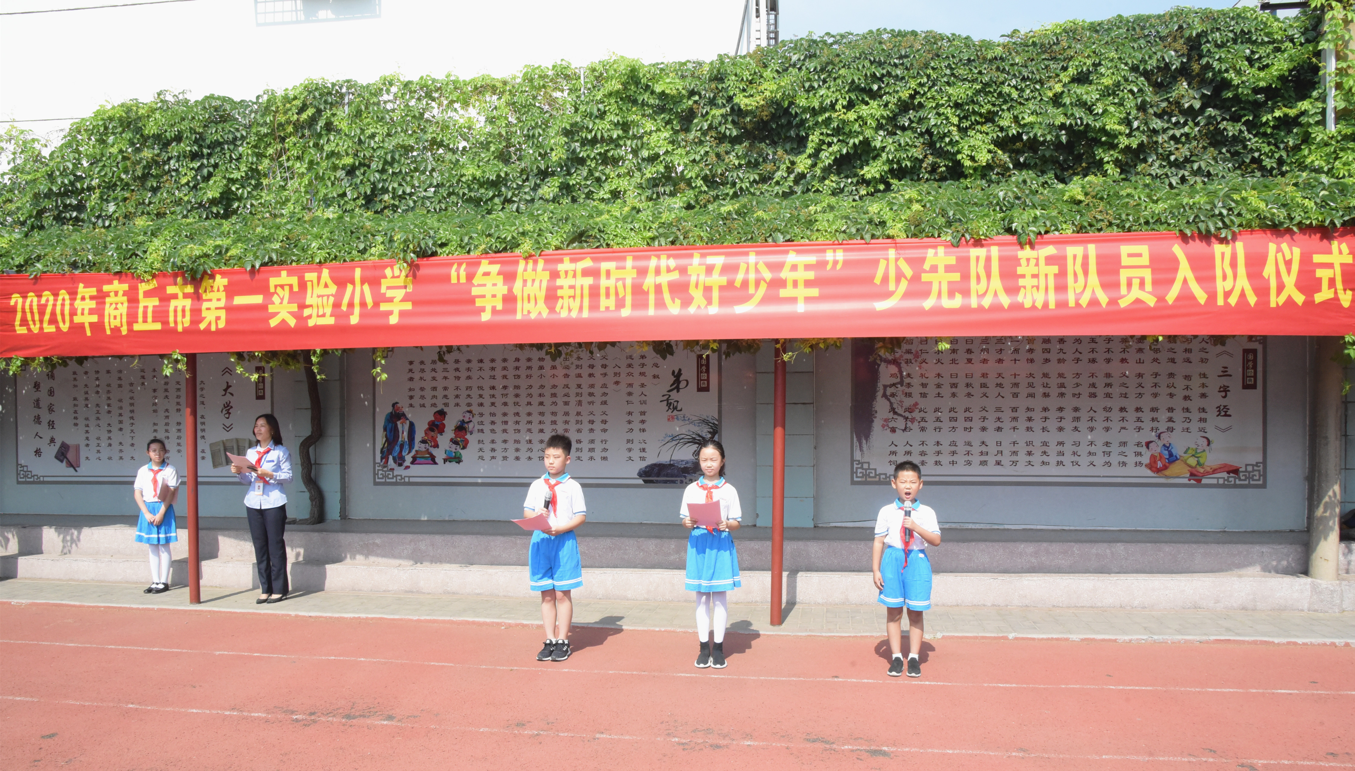 微信图片_20200526160718_副本.jpg