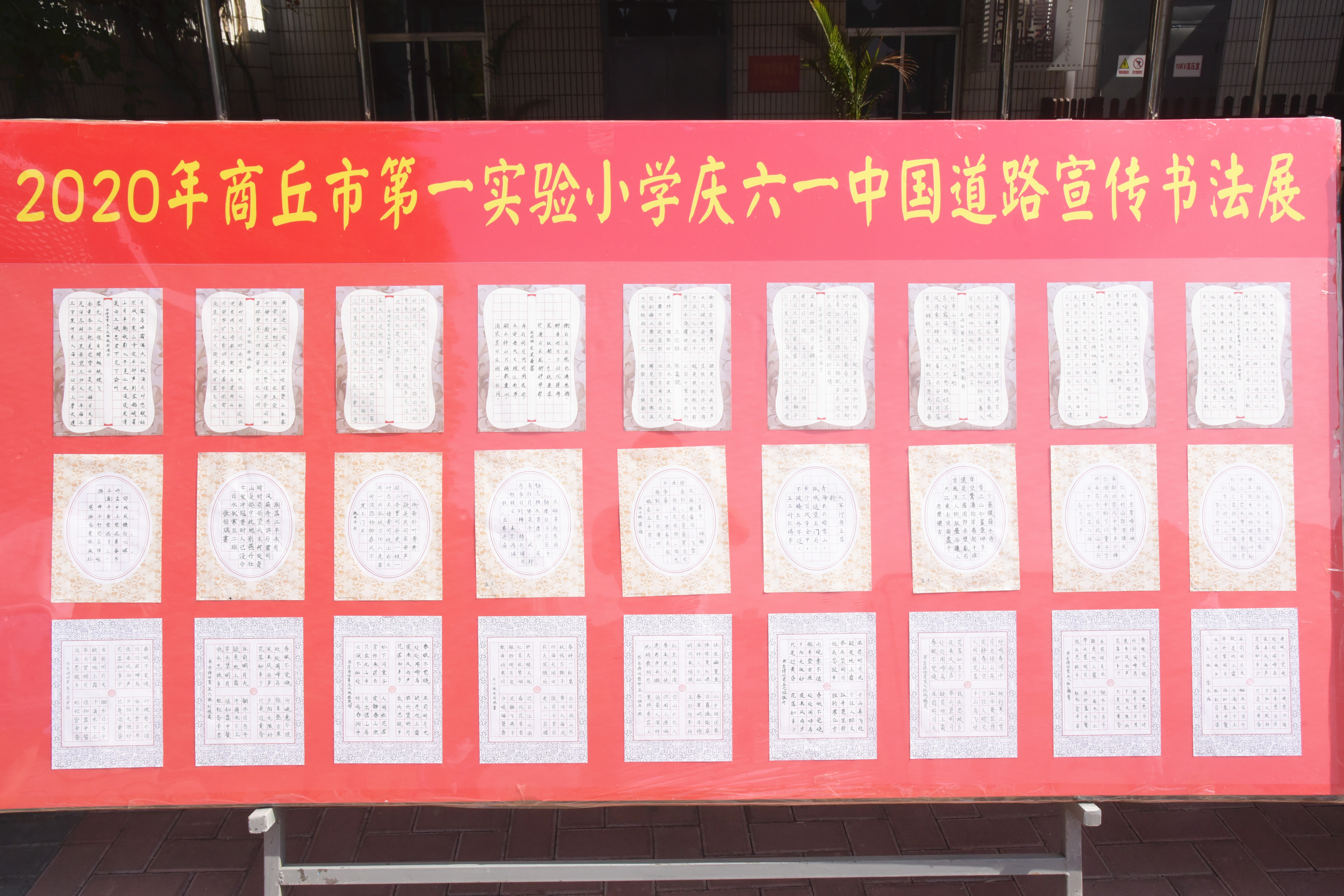 微信图片_202006011625506.jpg