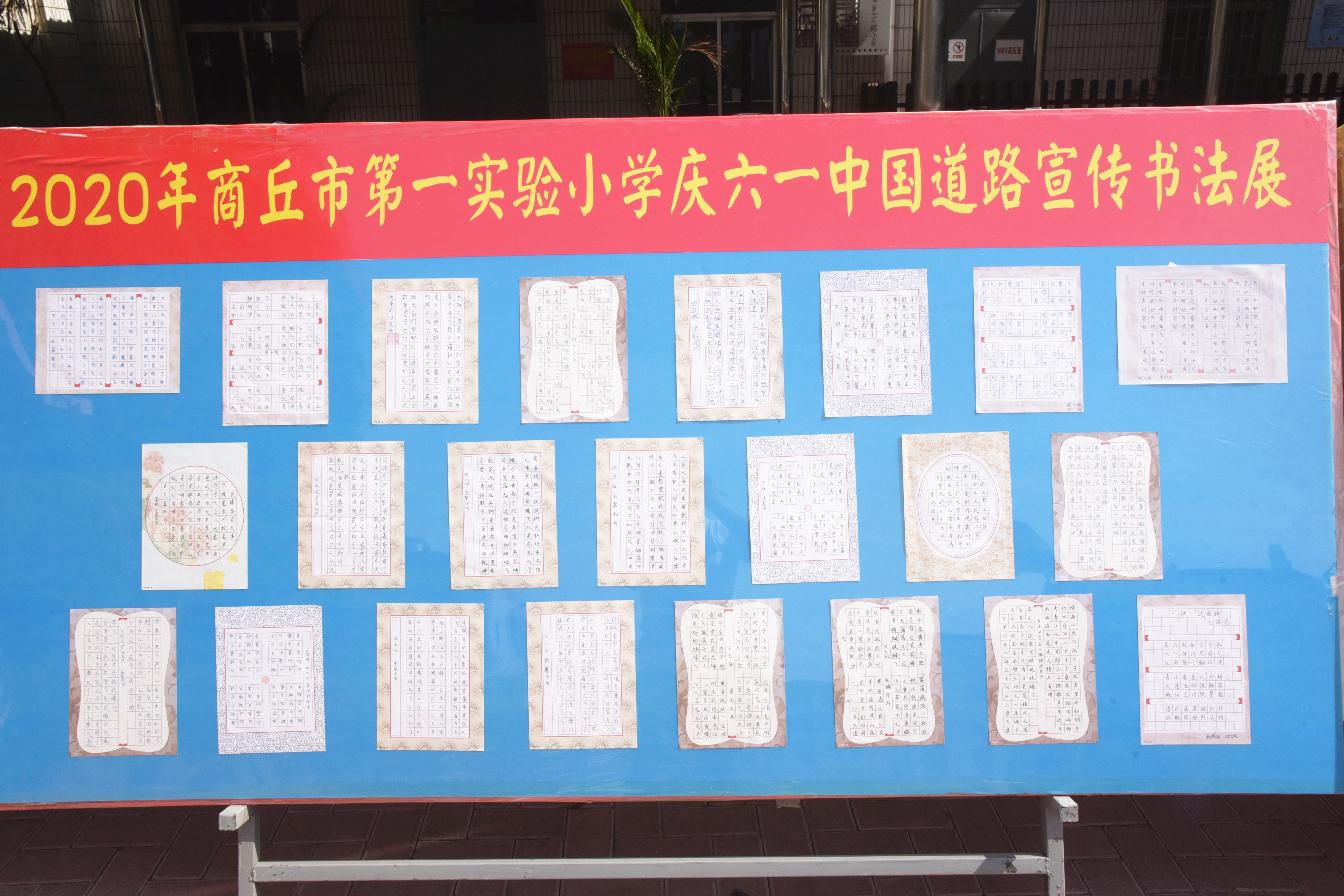 微信图片_202006011625505.jpg