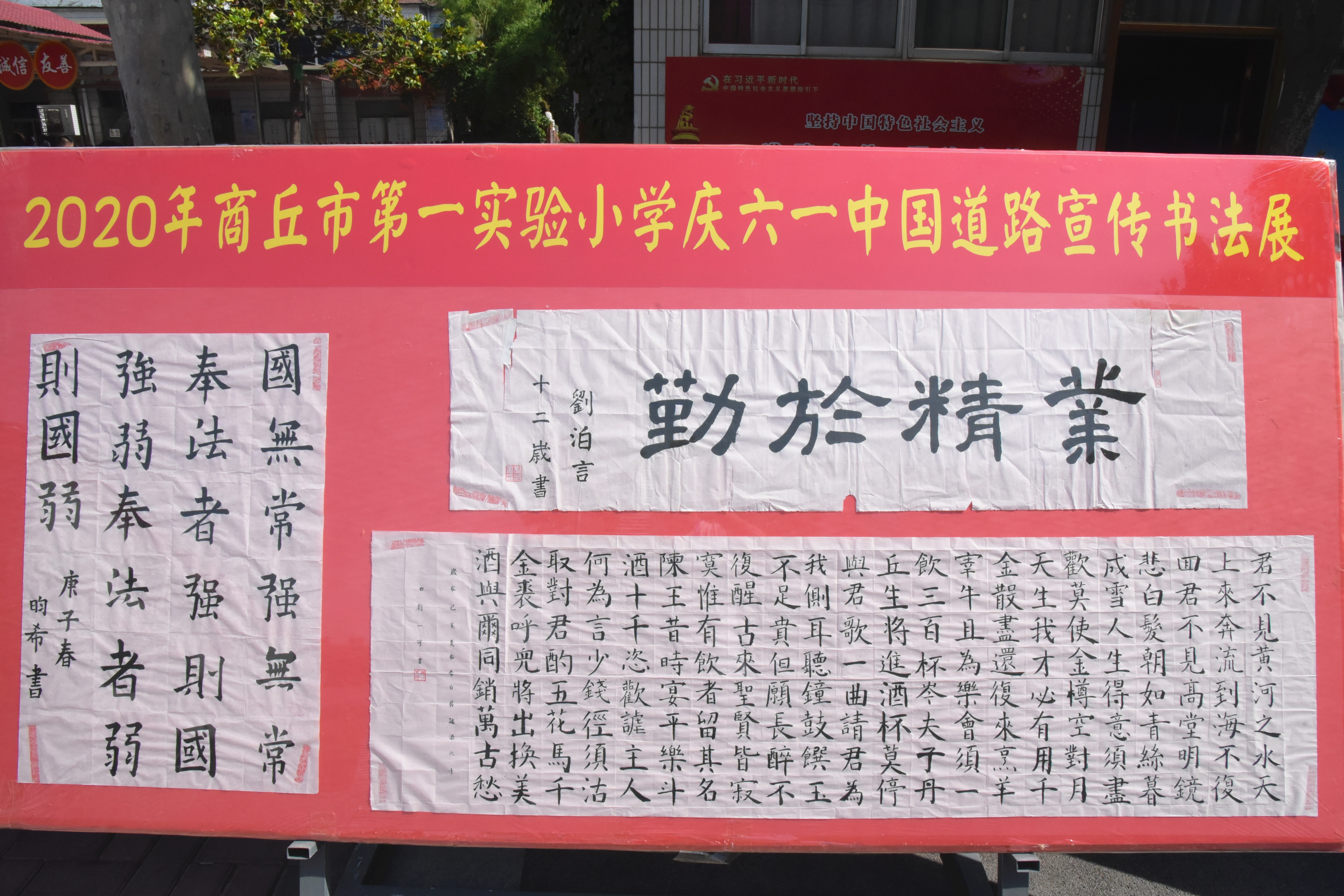 微信图片_202006011625503.jpg