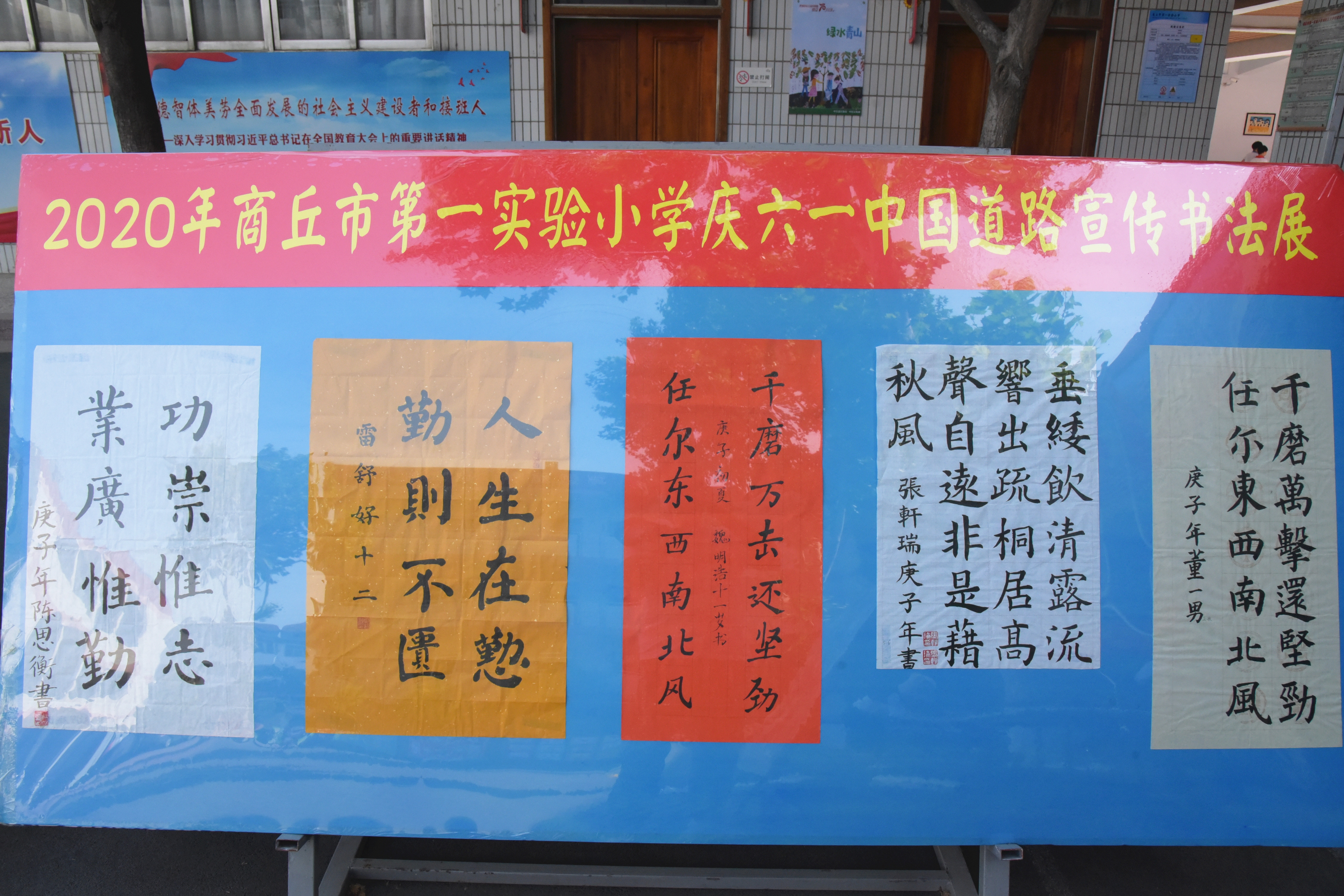 微信图片_20200601162550.jpg