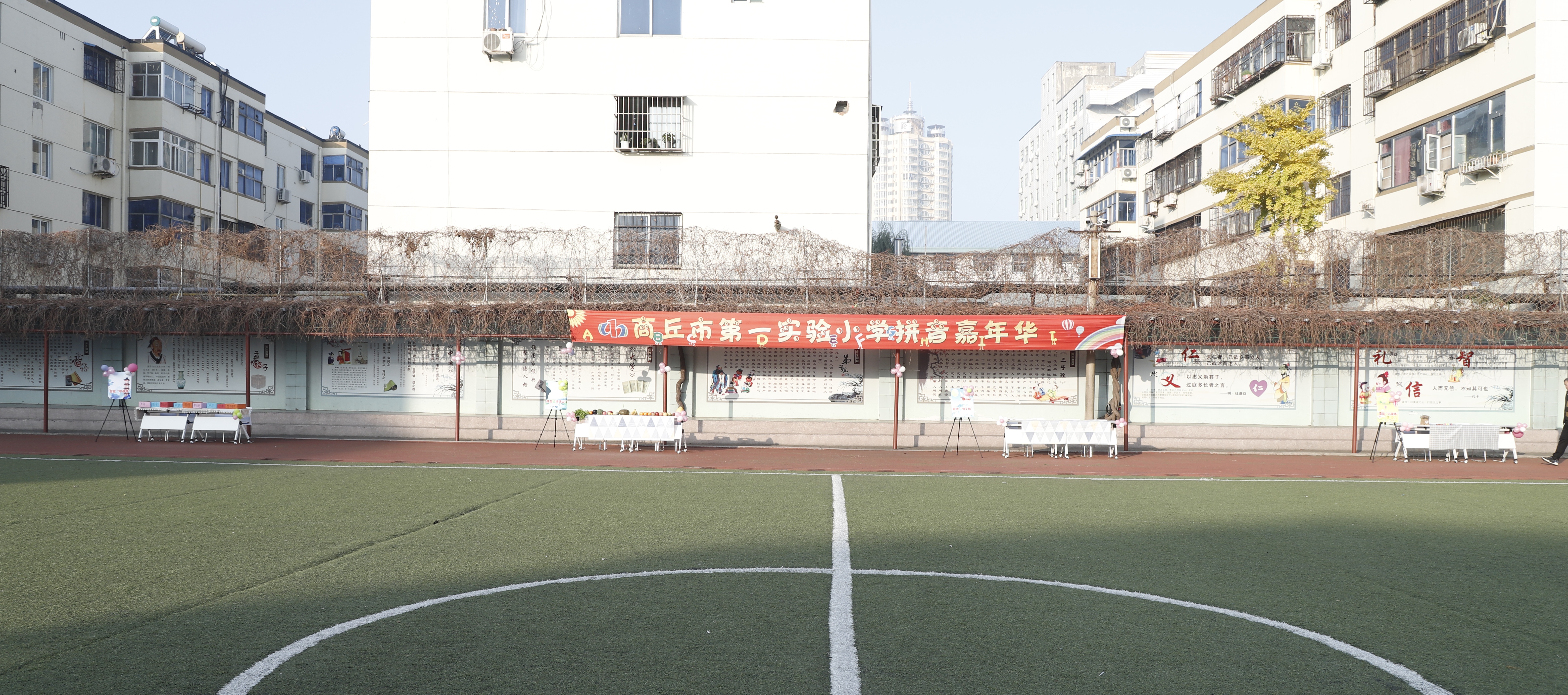 微信图片_202111191410053.jpg