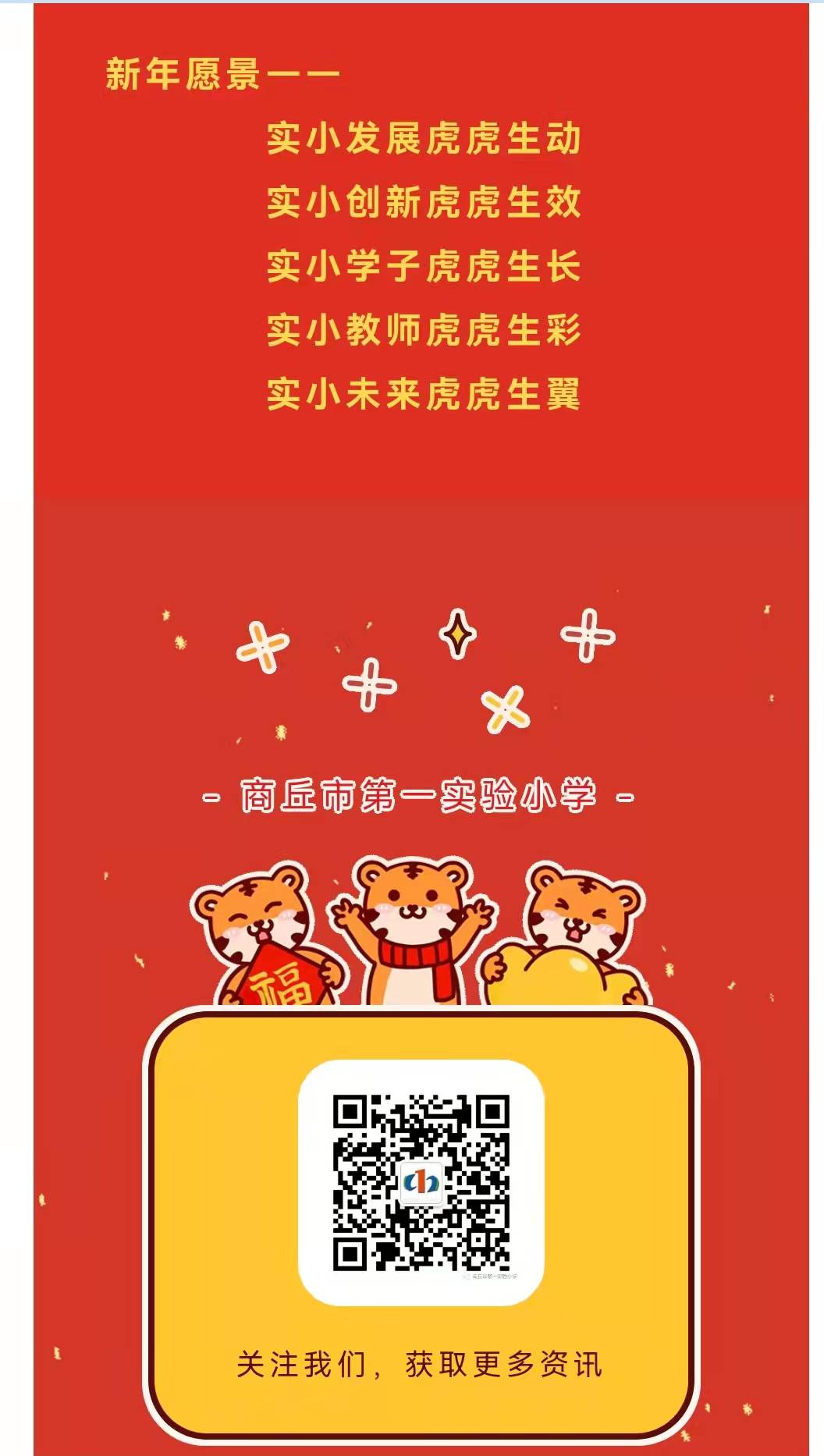 微信图片_20220131163859.jpg