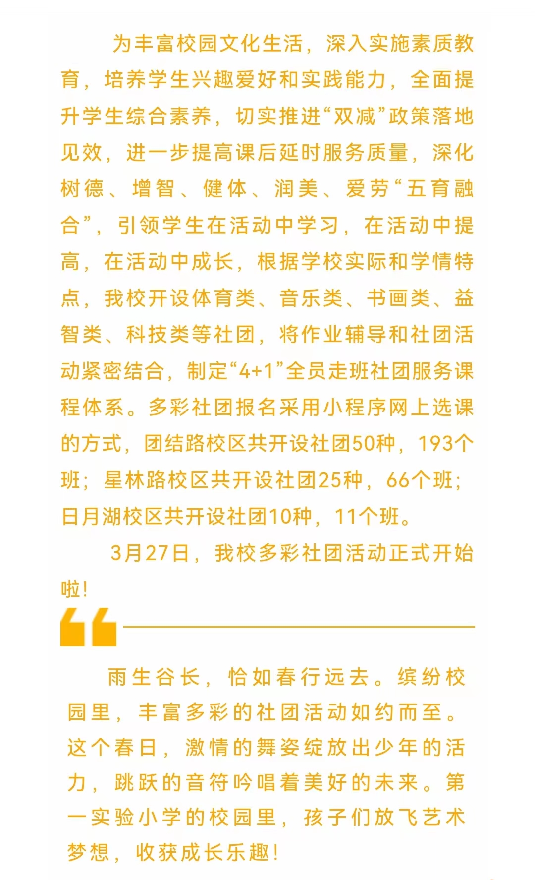 c779bc69557b48fe96556f62034bfc6.jpg