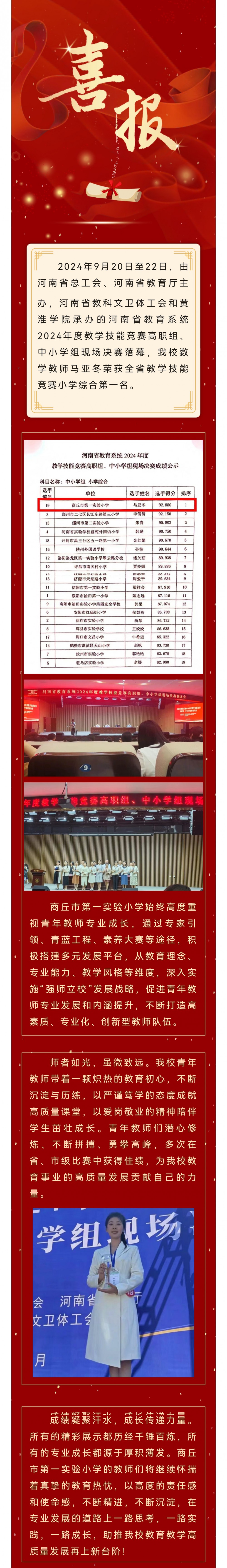 微信图片_20241210090709.jpg