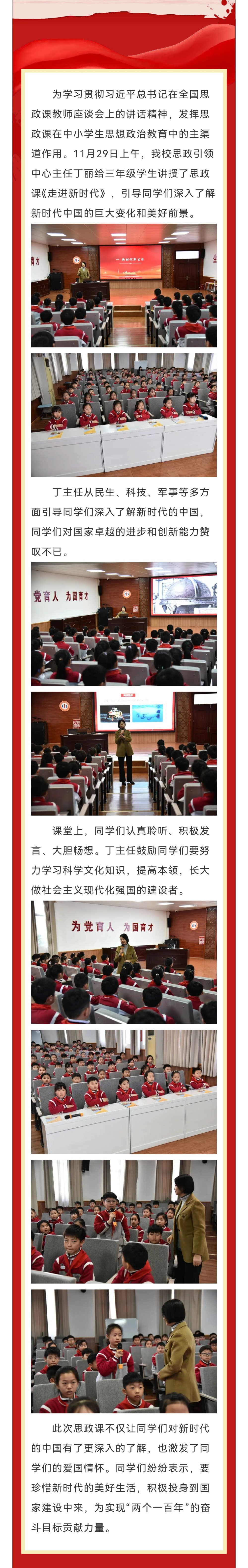 微信图片_20241220095228.jpg