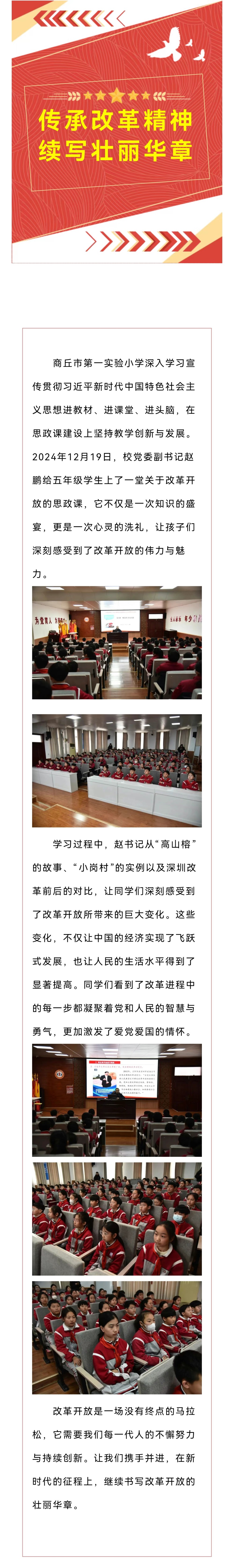 微信图片_20241220100916.jpg